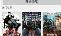 旧爆料视频完整版下载免费,免费下载完整版背后的真相与内幕