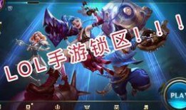 联盟手游12月爆料最新,新英雄登场，神秘活动即将开启！