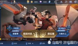 大力王者荣耀最新爆料怎么了,神秘英雄即将登场，游戏格局再起风云