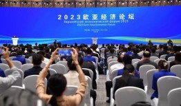 欧亚现场最新爆料