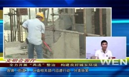 澄海新闻爆料群