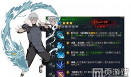 千手扉间技能最新爆料,揭秘神秘忍术与奥义