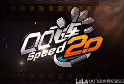 世界冠军梁海鹏爆料视频,世界冠军背后的心路历程与训练秘诀