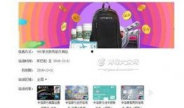 自媒体爆料银行事件视频,自媒体揭露惊人内幕