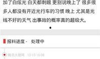 什么平台看新闻爆料,深度解析新闻爆料背后的真相