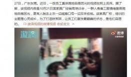 相关视频相关爆料,视频爆料背后的惊人真相