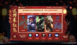 春节小丑皮肤爆料视频下载,喜庆色彩与欢乐氛围的完美融合
